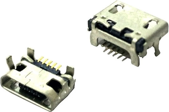 Επαφή Φόρτισης Charging Connector No.50 Ch50