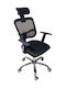 Polihome Crawford Office Chair with Recline Black