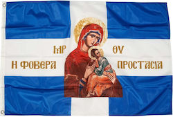 Флаг Полиестерна Пресвета Богородица Страхотна Защита