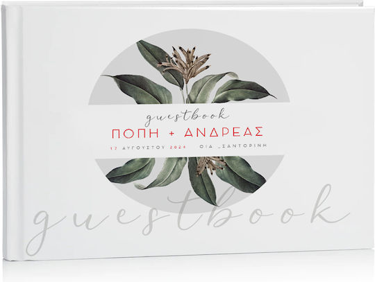 Книга за сватбени пожелания Dusk Botanical 27 x 21 см D15010 Bal-d15010-dusk-botanical