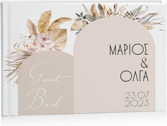 Книга за Сватбени Пожелания Boho 27 X 21 См D15010 Bal-d15010-boho