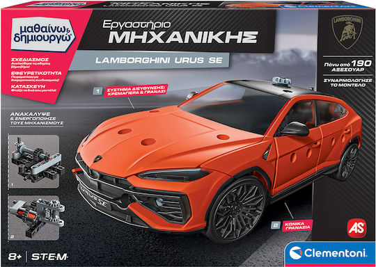 Δημιουργώ Build STEM Εκπαιδευτικό Παιχνίδι Γνώσεων Μαθαίνω & Δημιουργώ για 8+ Ετών