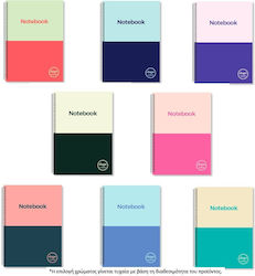 Shape Notebooks Σπιράλ Τετράδιο Ριγέ Β5 60 Φύλλων Shape Notebooks Σπιράλ Τετράδιο Ριγέ Β5 60 Φύλλων