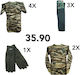 306p Πακετο Army Ανδρικο