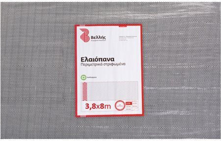 Βελλής Ελαιόπανο από PP 3.8x8m Πυκνότητας 100gr/m²