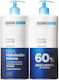 Isdin Ureadin Хидратиращ Лосион за тяло 2x750ml