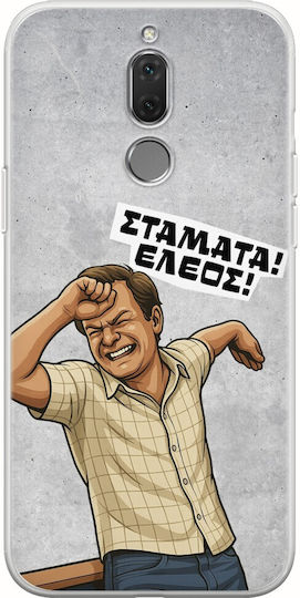 Epic Quotes Eleos Huawei Mate 10 Lite Flexible Tpu Διάφανη Σιλικόνη