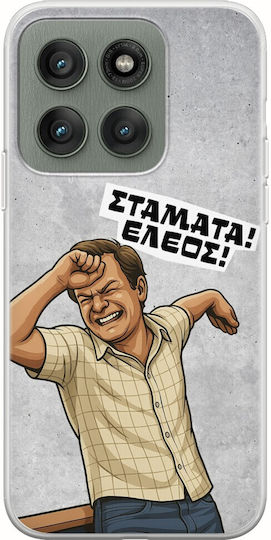 Epic Quotes Eleos Motorola Edge 60 Fusion 5G Flexibil TPU Silicon Transparent