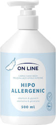 On Line Αφρόλουτρο 500ml On Line Αφρόλουτρο 500ml