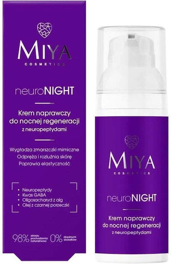 Miya Cosmetics Cremă Hidratantă de Față 50ml