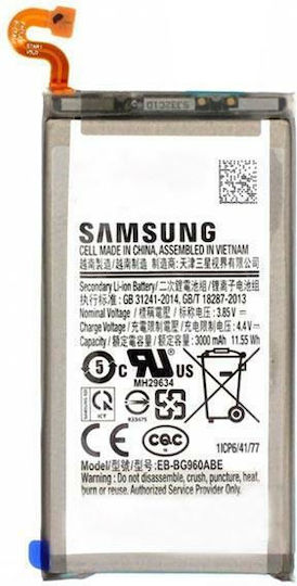 Compatible Replacement Battery 3000mAh for Samsung Galaxy S9