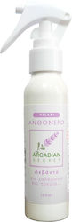 Ανθόνερο Λεβάντας 100ml