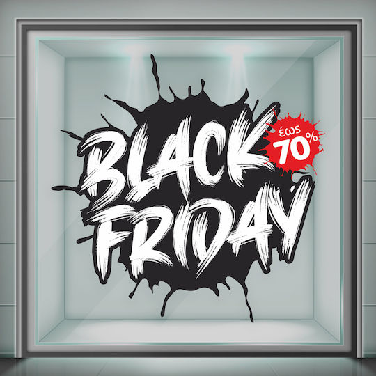 Αυτοκόλλητο Black Friday Colour Boom 55x55