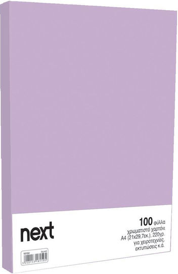 Картон За Колаж Лилав 21x29,7см 220гр 100бр