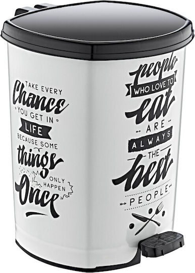 Viosarp Plastic Bathroom Basket 20lt