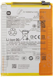Xiaomi Заместителна батерия 5160mAh за Xiaomi Redmi 14C, Redmi A3 Pro, Poco C75 Xiaomi Заместителна батерия 5160mAh за Xiaomi Redmi 14C, Redmi A3 Pro, Poco C75