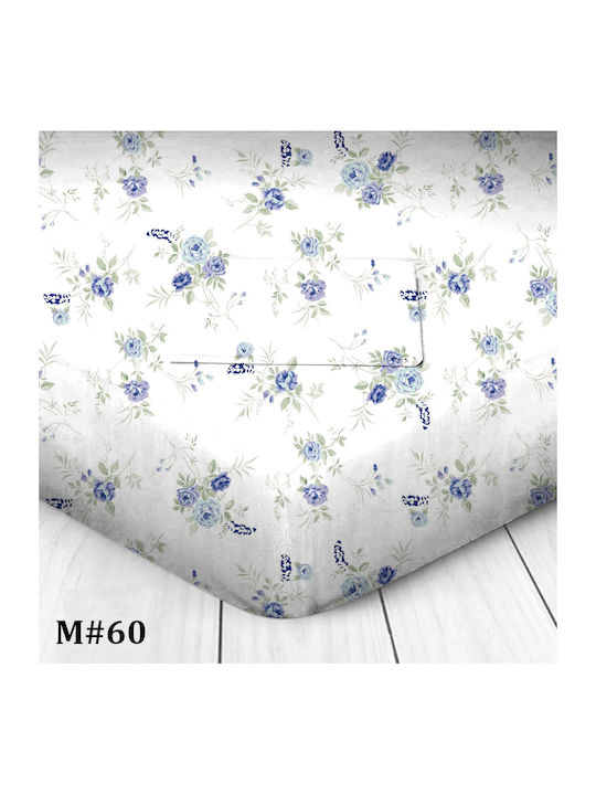 Marwa Сет Чаршафи 220x250см. M-60 4бр
