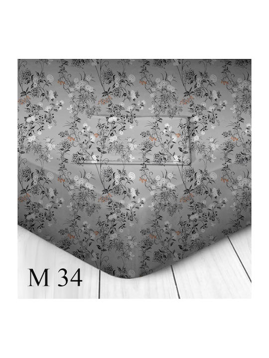 Marwa Σεντόνι Υπέρδιπλο 220x250εκ. M-34