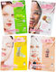 Nice Group Face Mask 4 Pieces