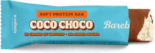 Barebells Soft Protein Bar Μπάρα με 16gr Πρωτεΐνης & Γεύση Coco Choco 55gr