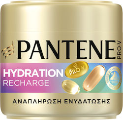 Μάσκα Μαλλιών Pantene Pro-V Moisture Recharge Keratin Protect 300ml για Πολύ Ξηρά Μαλλιά Μάσκα Μαλλιών Pantene Pro-V Moisture Recharge Keratin Protect 300ml για Πολύ Ξηρά Μαλλιά