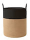 Viosarp Decorative Basket Wicker Beige 28x35cm