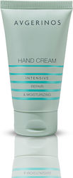 AVGERINOS Cremă de Mâini 50ml