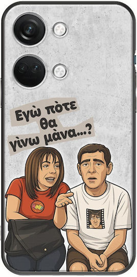 Epic Quotes Pote Tha Gino Mana OnePlus Nord 3 5G Черен TPU Силикон