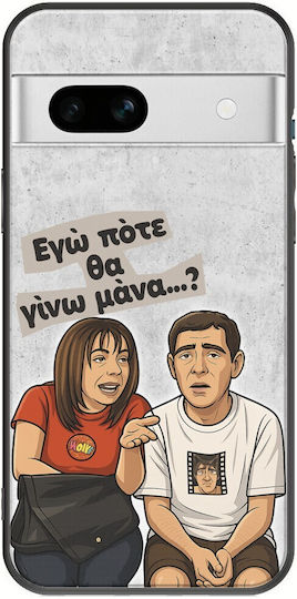 Epic Quotes Pote Tha Gino Mana Google Pixel 7a 5g Черен TPU Силикон