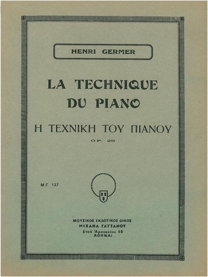 Germer Piano Technique Op.28 Βιβλίο Πιάνο