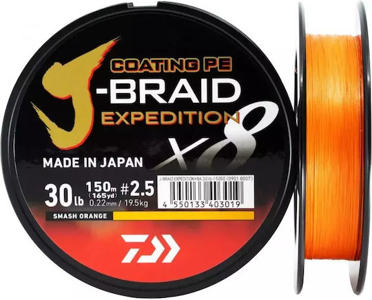 Daiwa J Braid Expedition X8 150m 0.20mm 0.20mm