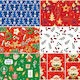 10 Designs Christmas Wrapping Paper for Gift Multicolour 70cm.