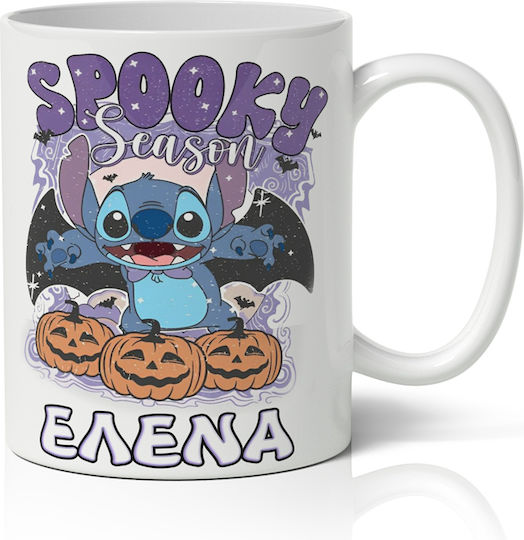 Balloon Keramiktasse Lila 350ml Personalisierte Balloon Keramiktasse Lila 350ml Personalisierte