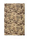 Balsan Παιδικό Χαλί Μπεζ 133x190cm