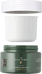 Rituals Ritual Jing Крем За Тяло Пълнител 220ml Rituals Ritual Jing Крем За Тяло Пълнител 220ml