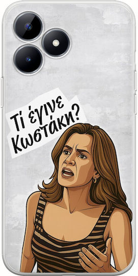 Epic Quotes Ti Egine Kostaki Realme C53 Flexible Tpu Διάφανη Σιλικόνη