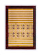 Ns Carpets Regal Килим Правоъгълена Beige 1427