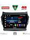 Lenovo Car Audio System for Hyundai iX45 / Santa Fe 2013-2017 (Bluetooth/USB/WiFi/GPS/Apple-Carplay/Android-Auto) with Touch Screen 9"