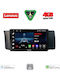 Lenovo Автомобилна Аудио Система (Блутут/USB/AUX/WiFi/GPS/Apple-Carplay/Android-Auto) с Тъчскрийн 9"
