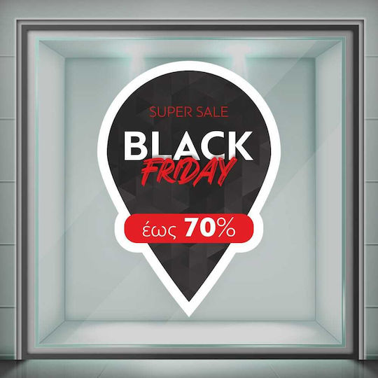 Стикер Черен Петък Point Super Sale 90x130