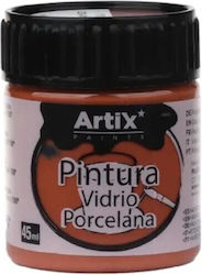 Sticlă-Porțelan Artix Glass Porcelain 45ml Maro Pp661-11