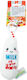 PMS Plush Christmas 12 cm