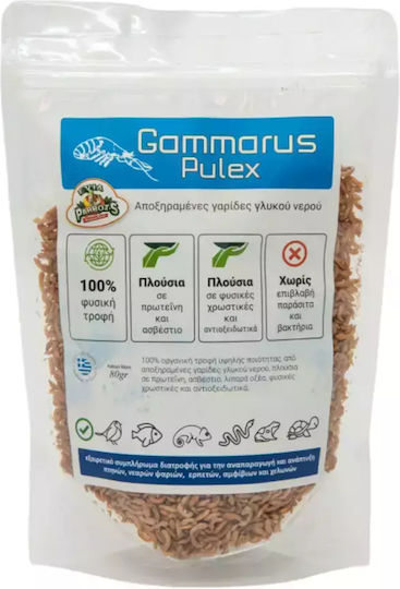 Evia Parrots Gammarus Pulex – Пресноводни Скарида 80g