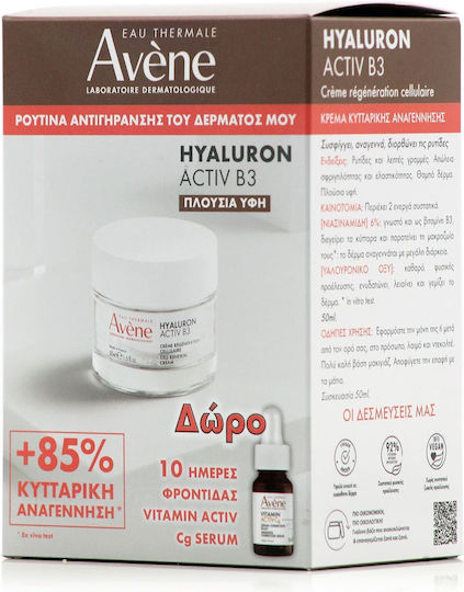 Eau Thermale Avène Dermabsolu Skin Care Set for Αnti-ageing 2pcs