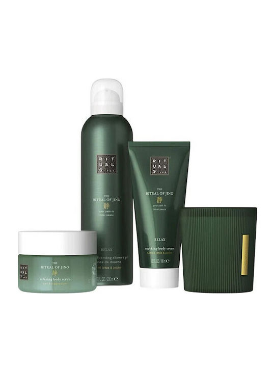 Rituals Jing Skin Care Set for Body Cleaning 4pcs