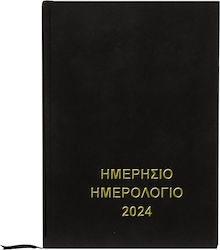 Justnote Ατζέντα 2026 (Διάφορα Χρώματα)