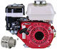Motor pe benzină 208cc 7hp Maximă Rotații 3600rpm Ax Orizontal (Rezervor 0.6lt)