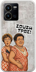 Epic Quotes Souzi Tros Vivo Y35 Husa Telefon Flexibil TPU Silicon Transparent