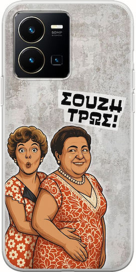 Epic Quotes Souzi Tros Vivo Y35 Husa Telefon Flexibil TPU Silicon Transparent