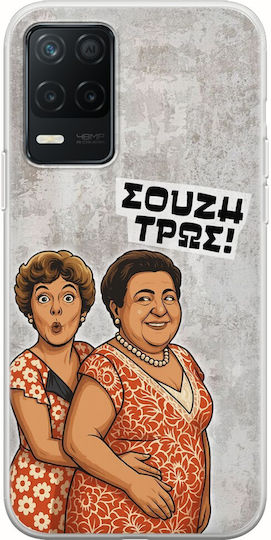 Epic Quotes Souzi Tros Realme 8 5g Flexible Tpu Διάφανη Σιλικόνη